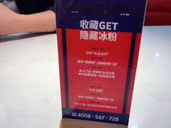 -蛙来哒(方圆荟店)