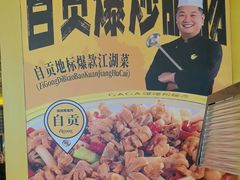 -嘎嘎鸭脑壳(金沙店)