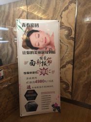 -永琪美容美发