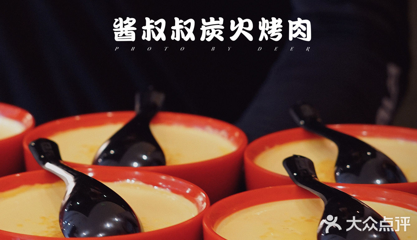 这家烤肉绝了！包烤肉的竟然是用西餐沙拉的生菜🥬‼️[强]