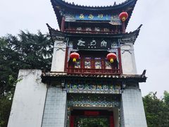 -云南民族村