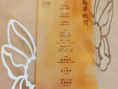 -叶叶菩提(旗舰店)