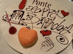 -Ponte 意大利餐厅