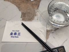 -KingThaia金泰兰(滨江天街店)