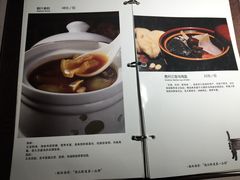 菜单-黔香阁·味(花木店)