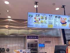 -前进5路汉堡炸鸡(昙华林店)