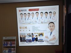 -爱齿尔口腔医院(中南院)