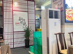 -新繁老號豌豆汤饭店·江湖菜(宝光寺店)