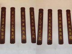 -黄埔军校旧址纪念馆