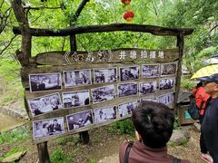 -井塘古村