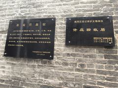 -许地士多