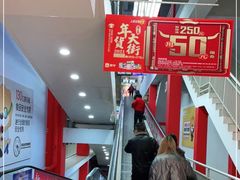 -家乐福会员店(南翔店)