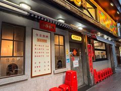 -辉记炭烧海鲜大排档·老字号(福田店)