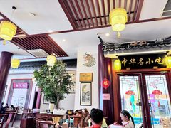 -同得兴面馆.苏式面.三虾面(园区店)