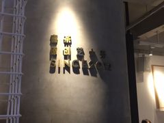 -喜茶(佛山顺德大良东乐路店)