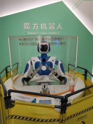 -北京科学中心儿童乐园