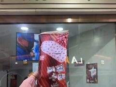 门面-康乐(滨江道店)