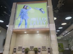 -813芭依珊 BAESAn(皇冠十畝地店)