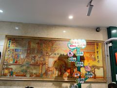 -东来顺饭庄(王府井步行街店)