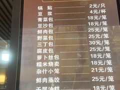 -老苏北饭店(江都店)