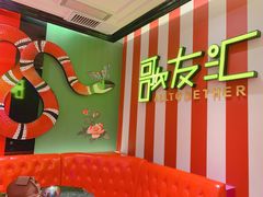 -歌友汇KTV(大悦城11层店)