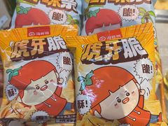 -海底捞火锅(大华一路店)