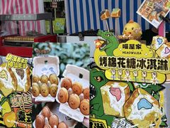 -鹏欣水游城