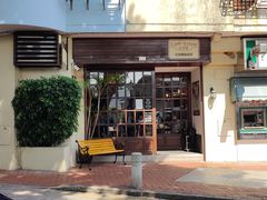 -安德鲁饼店(总店)