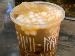 -甜心闲生传统手工冰粉(奎星楼店)