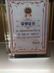 -成都艾特他整形外科医院