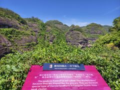 -方岩风景区