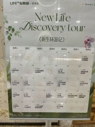 -生命加•Q考拉月子会所(玫瑰园店)