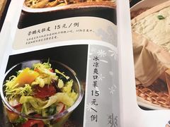 -荣鹏风味烀饼(万达广场店)