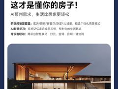 -京东家装(福州总店)