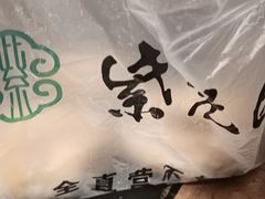 -紫光园·烤鸭(首经贸店)
