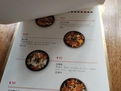 -铃木食堂(北新桥店)