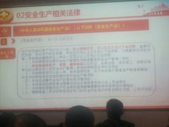 -昆山市大明职业安全培训中心