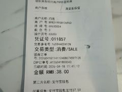 -康师傅私房牛肉面(申虹店)