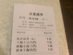 -乾园(天河城店)