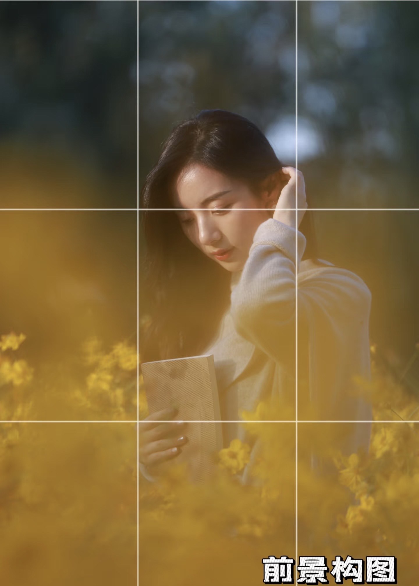 全景人像构图摄影教程，一分钟就会