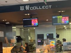 -麦当劳(欢乐谷店)