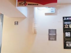 -鱼酷活鱼烤鱼(信息城店)