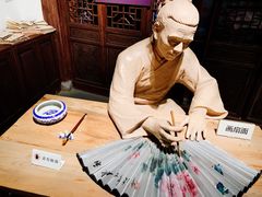 -中国扇博物馆