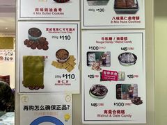 -珍妮曲奇聪明小熊(尖沙咀店)