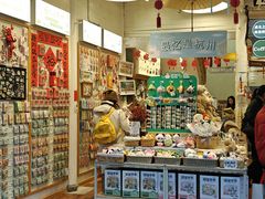 -猫的天空之城概念书店(杭州南宋御街店)