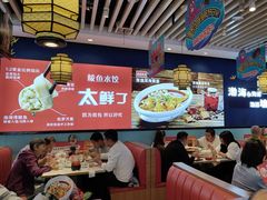 -渔家风味·鲅鱼水饺·央视展播·海鲜天津菜(开发区店)