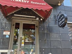 -老井俄式餐厅