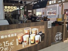-浦江城市生活广场(江月路店)