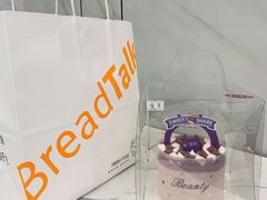 -BreadTalk面包新语·烘焙蛋糕(东方宝泰广场店)