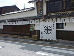 -中村藤吉(本店)